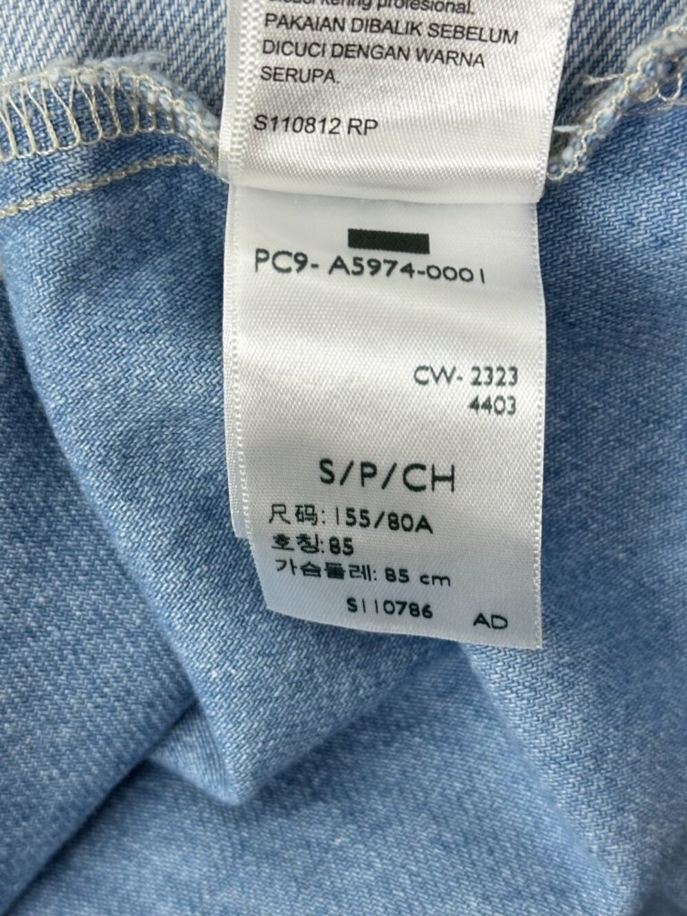 Levi's Donovan Western Shirt Patchwork Blanket - Picture 11 of 12